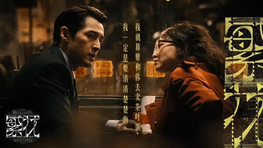 《沙丘2》
